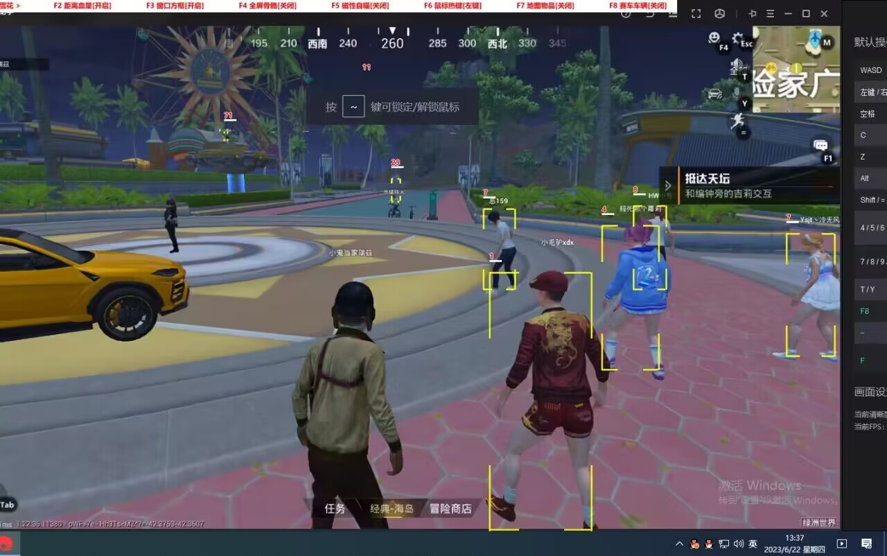 和平精英辅助【蚩尤】